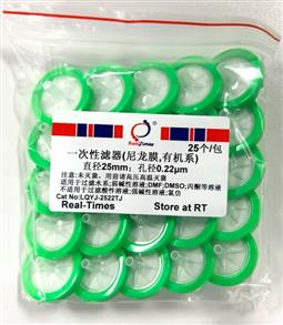 一次性濾器(25mm，0.22um，有機(jī)系，尼龍膜)