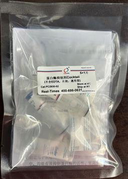 蛋白酶抑制劑Cocktail (不含EDTA，片劑，通用型)