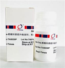 10×Tris-醋酸轉(zhuǎn)膜緩沖液（濕轉(zhuǎn)，粉末型）
