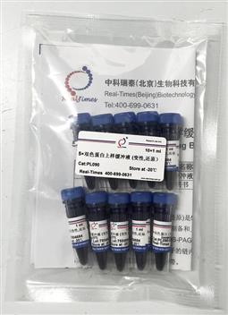 5×雙色蛋白上樣緩沖液 (變性，還原）